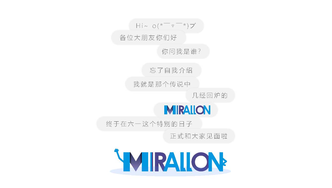 [6.1企劃]-MIRALLON的故事_頁(yè)面_02